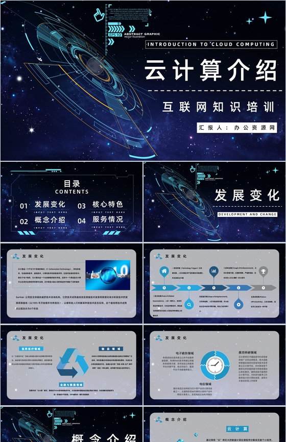 大數(shù)據(jù)賦能 互聯(lián)網(wǎng)數(shù)據(jù)服務(wù)的創(chuàng)業(yè)藍(lán)海