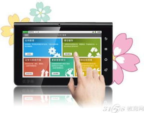 優學派學習機怎么樣？對孩子有幫助嗎？